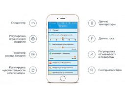 Гироскутер 10,5 белые молнии-foto4